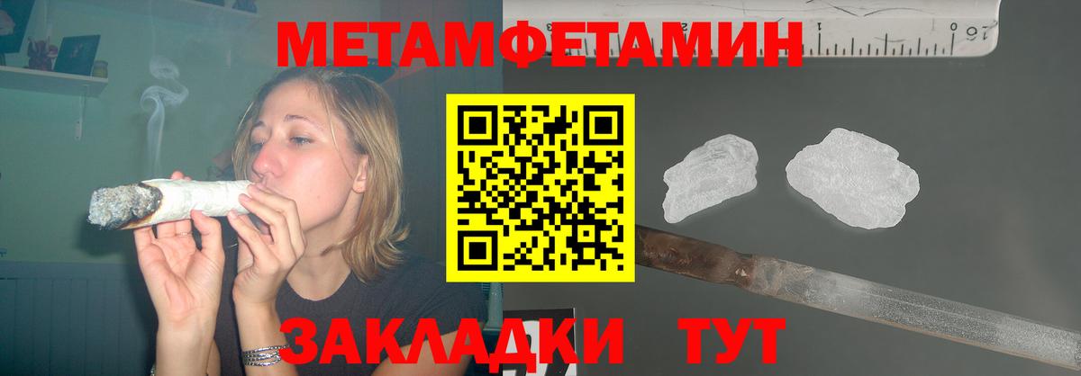 Amphetamine  Вход с VPN  Будённовск  Амфетамин Розовый 