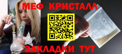 молекула духа Михайловск