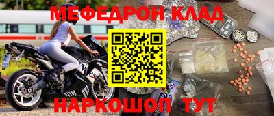 mdpv Михайловка