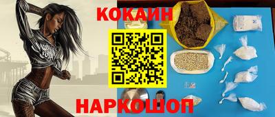 молекула духа Михайловск