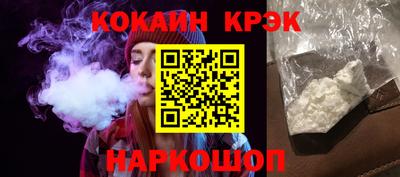 молекула духа Михайловск