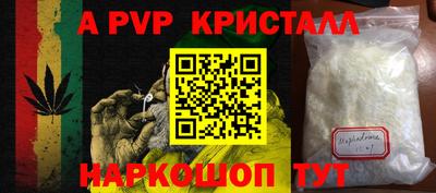 круглые Мирный