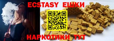 молекула духа Михайловск