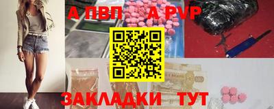 mdpv Михайловка