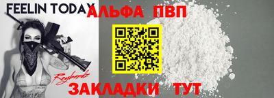 молекула духа Михайловск