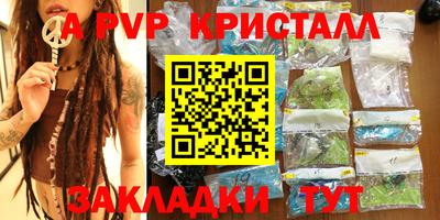 mdpv Михайловка