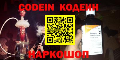 молекула духа Михайловск