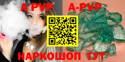 молекула духа Михайловск