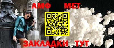 молекула духа Михайловск
