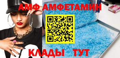 молекула духа Михайловск