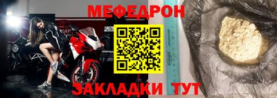 mdpv Михайловка