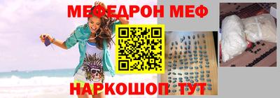 молекула духа Михайловск