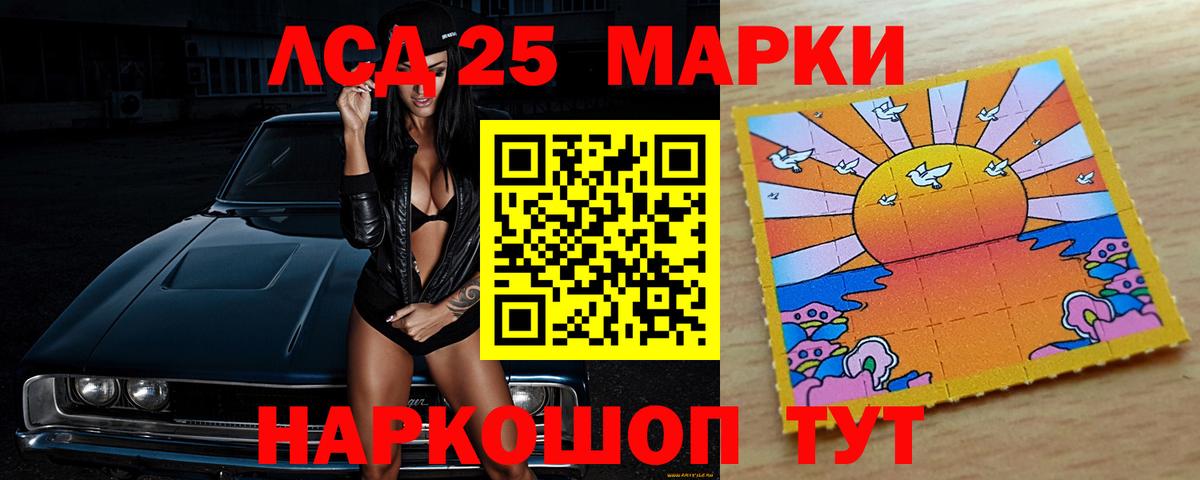 Будённовск  Лсд 25 экстази ecstasy  ЛСД экстази ecstasy  Вход с VPN 