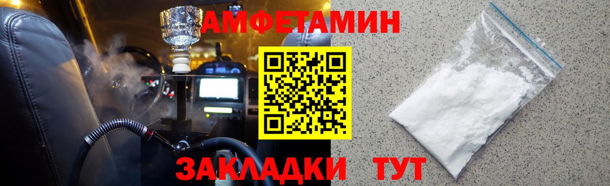 Будённовск  МЕТАМФЕТАМИН пудра  Вход с VPN  МЕТАМФЕТАМИН пудра 