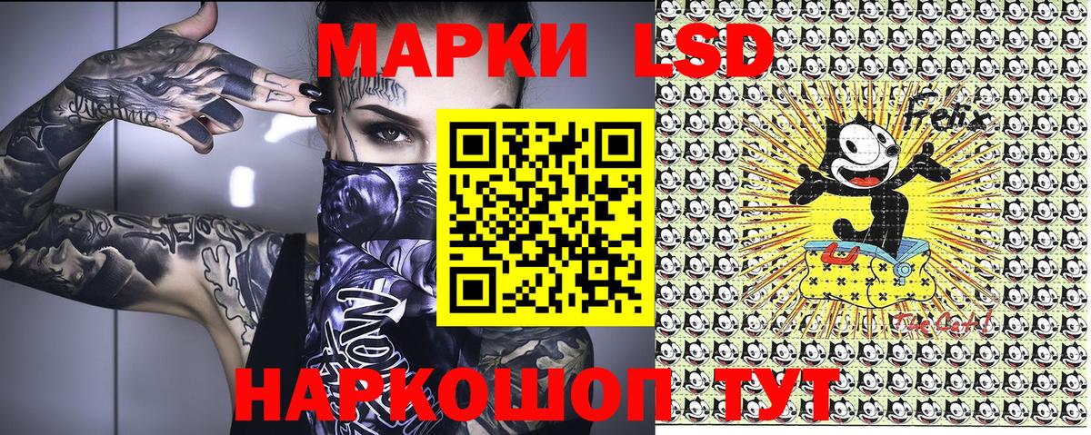 Марки N-bome 1,5мг Будённовск