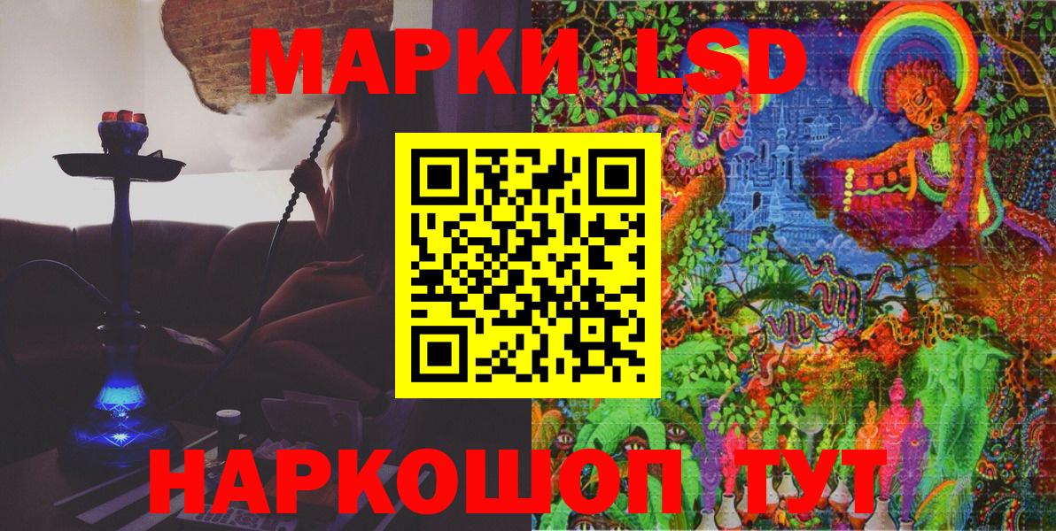 Марки N-bome 1,8мг  Вход с VPN  Будённовск 