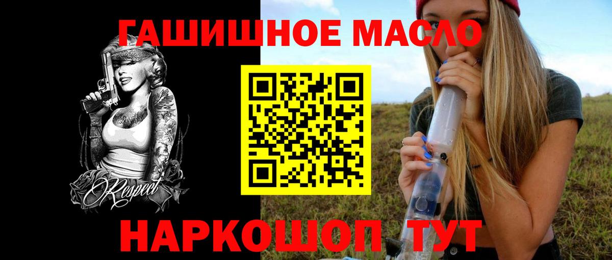 Дистиллят ТГК Wax  Вход с VPN  Будённовск  Дистиллят ТГК Wax 