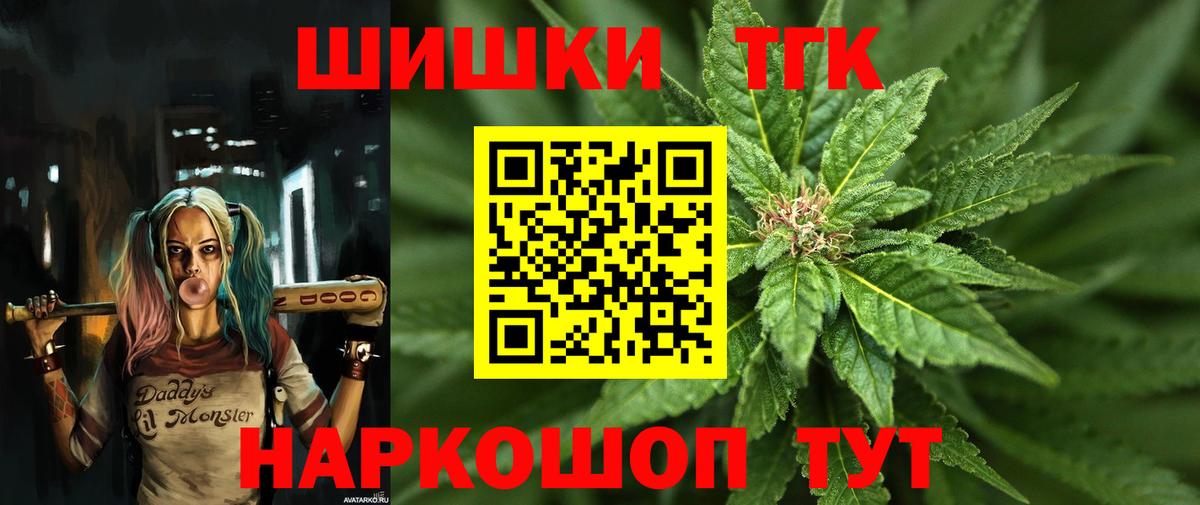 Конопля ГИДРОПОН  Шишки марихуана SATIVA & INDICA  Будённовск  Бошки марихуана White Widow  Вход с VPN  МАРИХУАНА план 
